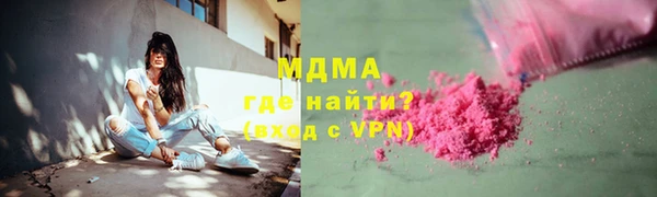 винт Гусь-Хрустальный